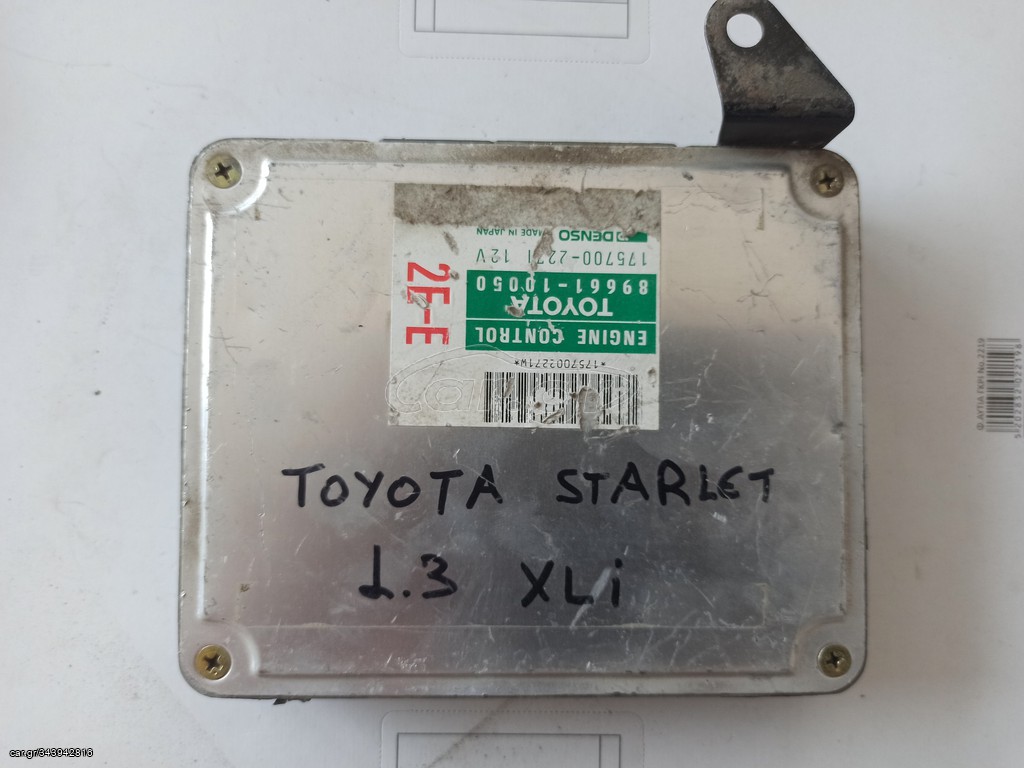 ΜΙΤΚΑΣ - ΑΝΤΑΛΛΑΚΤΙΚΑ ΕΓΚΕΦΑΛΟΣ ΜΗΧΑΝΗΣ TOYOTA STARLET 1.3 XLi -89661-10050