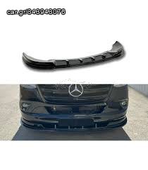 Εμπρός Σπλίτερ Mercedes Sprinter Mk3 (2018-)