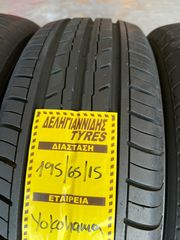 4 ΕΛΑΣΤΙΚΑ 195/65/15 ΟΙΚΟΝΟΜΙΚΑ ΕΛΑΣΤΙΚΑ <<ΔΕΛΗΓΙΑΝΝΙΔΗΣ>> ΔΩΡΕΑΝ ΤΟΠΟΘΕΤΗΣΗ – ΑΠΟΣΤΟΛΕΣ ΣΕ ΟΛΗ ΤΗΝ ΕΛΛΑΔΑ