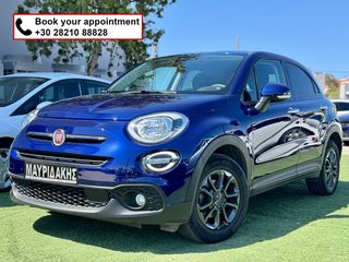 Fiat 500X '22 FULL EXTRA - ΣΑΝ ΚΑΙΝΟΥΡΙΟ - ΜΕ ΑΠΟΣΥΡΣΗ