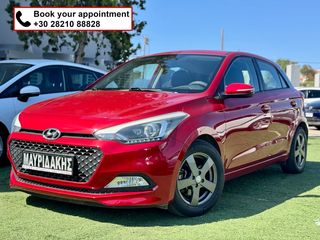 Hyundai i 20 '15 DIESEL - ΠΡΟΣΦΑΤΟ ΣΕΡΒΙΣ - ΜΕ ΑΠΟΣΥΡΣΗ