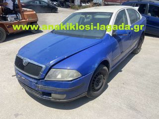 SKODA OCTAVIA 1.9 ME ΤΥΠΟ (BXE) ΓΙΑ ΑΝΤΑΛΛΑΚΤΙΚΑ - anakiklosi-lagada