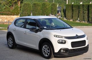 Citroen C3 '20  BlueHDi 100 Corporate ΕΛΛΗΝΙΚΗΣ ΑΝΤΙΠΡΟΣΩΠΕΙΑΣ