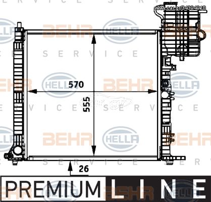 Ψυγείο, ψύξη κινητήρα HELLA 8MK376722031 Mercedes-Benz Vito Bus 638 2100cc D 102ps 1999-2003 (6385013301,A6385013301)