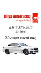 Bmw 530 '20 e iPerformance Sport Line