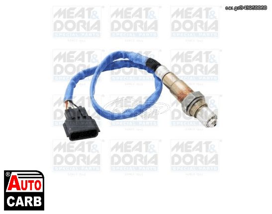 Αισθητήρας Λάμδα MEAT & DORIA 811011E για RENAULT MEGANE 2015-, RENAULT SCÉNIC 2016-, RENAULT TALISMAN 2015-