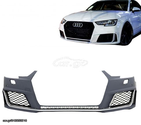 ΠΡΟΦΥΛΑΚΤΗΡΑΣ ΕΜΠΡΟΣ Audi A4 B9 16-18 RS4 Design 