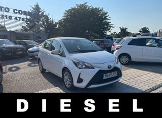 Toyota Yaris '17 EURO6 ΕΛΛΗΝΙΚΟ DIESEL NAVI