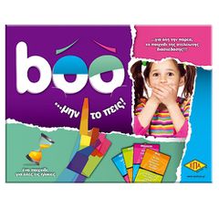 Boo. .. Μην το Πεις 27x27cm ΕΠΑ 03-208 69-38