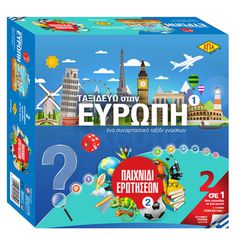 Ερωτήσεων & Ταξιδεύω 27x27cm ΕΠΑ 259 69-1315