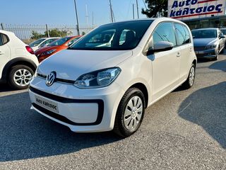 Volkswagen Up '18 AUTOMATIC ME ΑΠΟΣΥΡΣΗ ΕΩΣ -€1.500