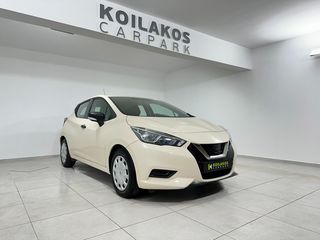 Nissan Micra '18 1.5 DCI ENERGY 90HP 3πλή Εγγύηση