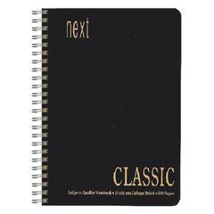 Next classic τετράδιο σπιράλ μαύρο17x25εκ. 3θεμ. 200σελ. - 10 ΤΕΜ