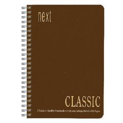 Next classic τετράδιο σπιράλ καφέ 17x25εκ. 4θεμ. 240σελ. - 6 ΤΕΜ
