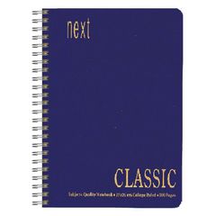 Next classic τετράδιο σπιράλ μπλε17x25εκ. 5θεμ. 300σελ. - 6 ΤΕΜ