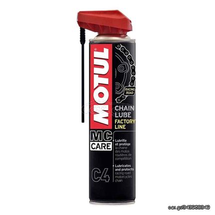 Σπρέι Λίπανσης Αλυσίδας Motul New MC Care C4 Chain Lube Factory Line 400ml