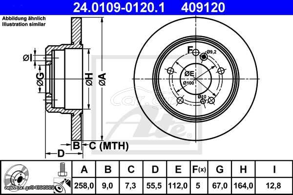 Δισκόπλακα ATE 24010901201 Mercedes-Benz 190 W201  2300cc-16 170ps 1985-1987 (2014230912,2014231112,2014231212,2024230012,A2014230912)