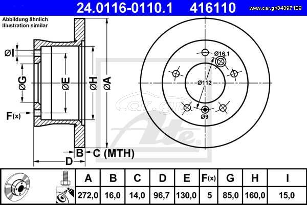 Δισκόπλακα ATE 24011601101 Mercedes-Benz G-Class W463 5500cc G 500 388ps 2008- (2D0615601A,2D0615601D,9024230112,9024230312,9024230412)