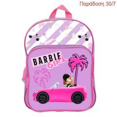 Bagtrotter τσάντα πλάτης νηπίου Barbie Υ31x24x8εκ.