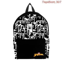 Bagtrotter τσάντα πλάτης Spider-Man Grey Υ40x13x29εκ.