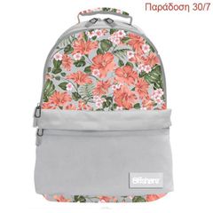 Bagtrotter τσάντα πλάτης Offshore Hibi Υ45x13x31εκ.