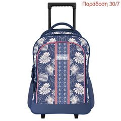 Βagtrotter τσάντα τρόλευ Offshore Hibi leaves Υ43x32x15εκ.