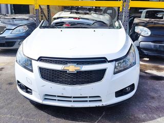 ΤΡΟΜΠΕΤΟ EM. CHEVROLET CRUZE SDN '09-'13 ''AUTOPARTS PATRAS''