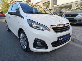 Peugeot 108 '15 1200cc ΟΡΟΦΗ-ΓΡΑΜΑΤΙΑ