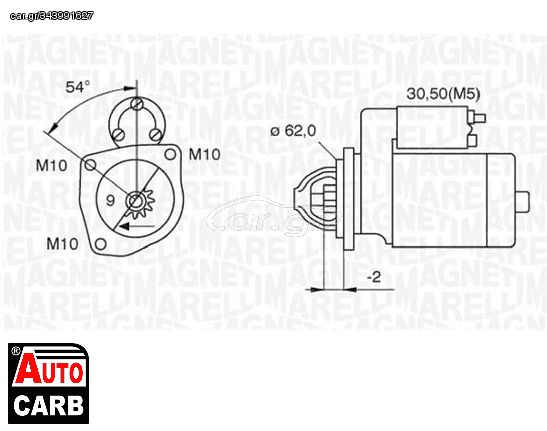 Μίζα MAGNETI MARELLI 063521070630 για CITROEN JUMPER 1994-2002, CITROEN XANTIA 1993-2003, CITROEN XM 1989-2000