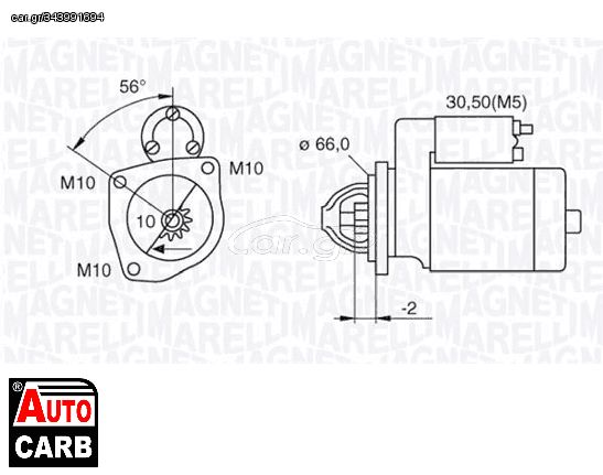 Μίζα MAGNETI MARELLI 063521084000 για CITROEN C5 2001-2008, CITROEN C8 2002-, CITROEN EVASION 1994-2002