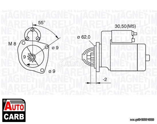 Μίζα MAGNETI MARELLI 063521120410 για PEUGEOT 205 1986-2000, PEUGEOT 206 1998-2012, PEUGEOT 306 1993-2003