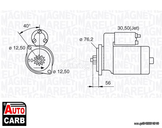 Μίζα MAGNETI MARELLI 063521204000 για VW GOLF 1997-2008, VW LUPO 1998-2005, VW NEW 1998-2011