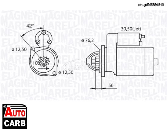 Μίζα MAGNETI MARELLI 063521250420 για SEAT IBIZA 1993-2009, SEAT LEON 1999-2006, SEAT TOLEDO 1991-2006