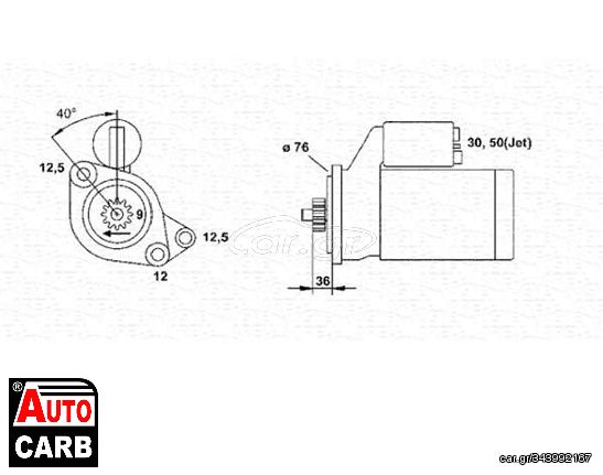 Μίζα MAGNETI MARELLI 063720013010 για VW SCIROCCO 1980-1992, VW SHARAN 1995-2010, VW VENTO 1991-1998