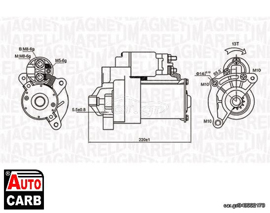 Μίζα MAGNETI MARELLI 063720594010 για CITROEN SPACETOURER 2016-, CITROEN VISA 1978-1991, CITROEN XANTIA 1993-2003