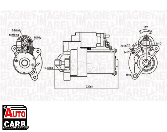 Μίζα MAGNETI MARELLI 063720594010 για HYUNDAI LANTRA 1995-2000, LANCIA PHEDRA 2002-2010, LANCIA ZETA 1995-2003