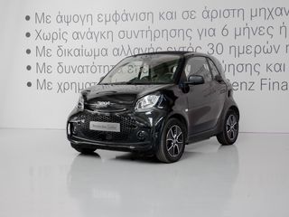 Smart ForTwo '23 EQ Advanced package