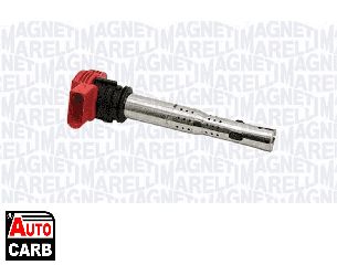 Πολλαπλασιαστής MAGNETI MARELLI 060810190010 για AUDI A7 2010-2018, AUDI A8 2002-2018, AUDI Q5 2008-2017