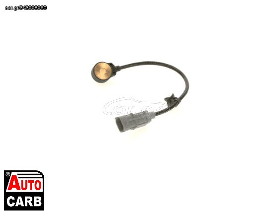 Αισθητήρας Κρούσης BOSCH 0261231228 για HYUNDAI i40 2011-, HYUNDAI ix20 2010-, HYUNDAI ix35 2009-2015