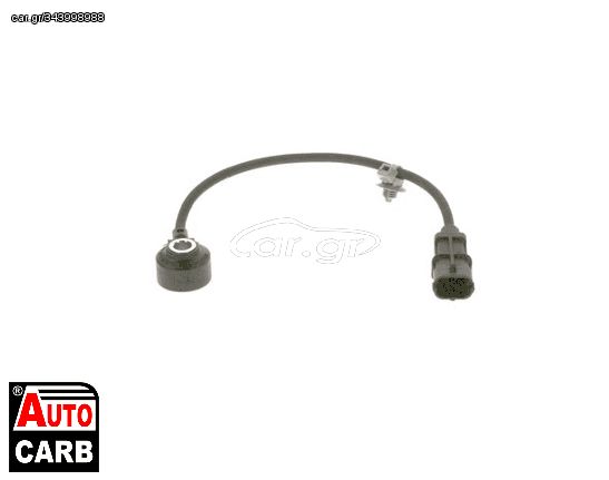 Αισθητήρας Κρούσης BOSCH 0261231330 για JAGUAR XE 2015-, JAGUAR XF 2015-, LAND ROVER DEFENDER 2019-