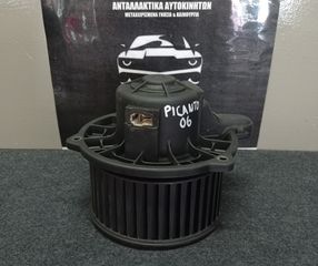 Μοτέρ καλοριφέρ Kia Picanto 2004-2011 (97113-07000)