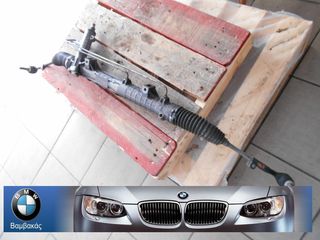 ΚΡΕΜΑΡΓΙΕΡΑ BMW Ε81 Ε88  Ε82 E87 E90 Ε91 Ε92 Ε93 ''BMW Bαμβακας''