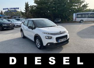 Citroen C3 '19 EURO6 ΕΛΛΗΝΙΚΟ 6ΤΑΧΥΤΟ