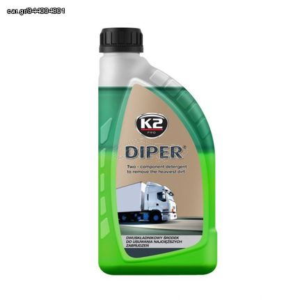 K2 DIPER 1KG – ΕΝΕΡΓΟΣ ΑΦΡΟΣ 2 ΣΥΣΤΑΤΙΚΩΝ