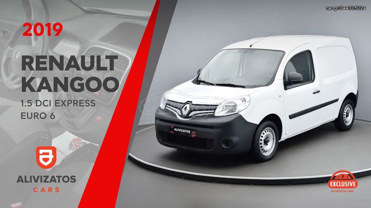 Renault Kangoo '19 1.5 Dci Express Euro 6