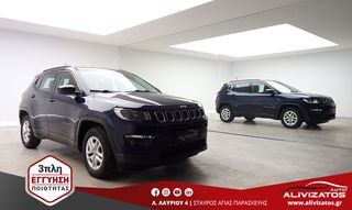 Jeep Compass '18 1.6Mjet LONGITUDE 67.000KM ΕΛΛΗΝΙΚΟ EURO-6 3ΠΛΗ-Ε