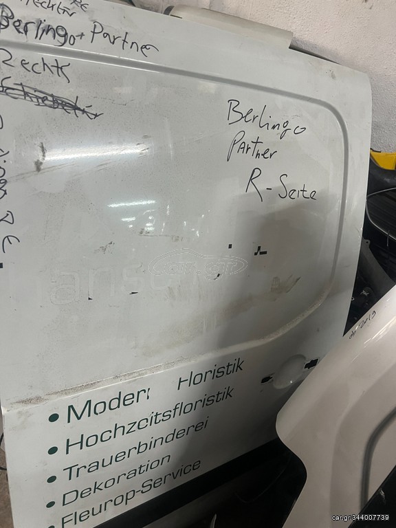 PLAINH PORTA COMPO 2018-24 R