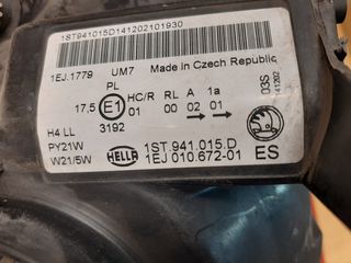 ΦΑΝΑΡΙ ΕΜΠΡΟΣ ΑΡΙΣΤΕΡΟ SKODA CITIGO '12- '17 (1ST941015D)-thumb-2