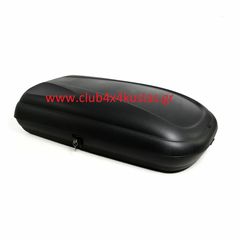 Μπαγκαζιέρα Art Plast 133x77.8x34.5cm με κλειδί 320 λίτρα carbon - 1τμχ. (Α' ΠΟΙΟΤΗΤΑ ΜΕ ΦΠΑ)
