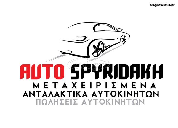 TOYOTA YARIS 2014 2016 ΦΑΝΑΡΙΑ ΕΜΠΡΟΣ